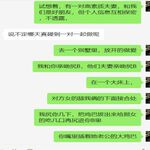 /photo/819087/老婆终于明确同意了/06_1_2_small.jpg