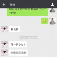 /photo/819950/自己/img_20180514_193440_1_2_small.jpg