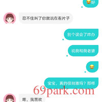 /photo/820519/春风再美也比不上你的笑/screenshot_20191218_142214_cn.soulapp.android_1_2_small.jpg