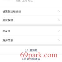 /photo/820555/上海单男，被骗经历/微信信息_1_9_small.jpg