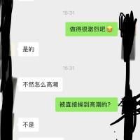 /photo/820613/和骚老婆的对话/75421ba4-1557-47a0-b2e8-0236b80d6ab9_1_1_small.jpg