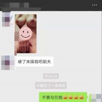 /photo/820983/爆乳小姨子/1_1_8_small.jpg