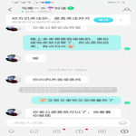 /photo/821940/爱妻陌陌被撩/screenshot_20230420_211420_com.baidu.netdisk_1_2_small.jpg