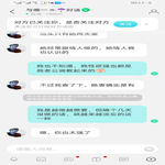 /photo/821940/爱妻陌陌被撩/screenshot_20230420_211455_com.baidu.netdisk_1_8_small.jpg