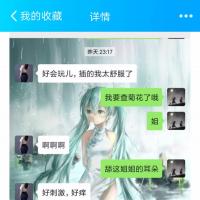 /photo/822351/骚妻/screenshot_20190728-003119_1_2_small.jpg