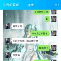 /photo/822351/骚妻/screenshot_20190728-003139_1_3_small.jpg