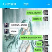 /photo/822351/骚妻/screenshot_20190728-003203_1_4_small.jpg