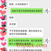 /photo/822484/母狗情人/-620e6183d928d5c2_1_3_small.jpg
