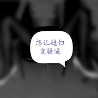/photo/822934/媳妇/img_20180830_230644_1_1_small.jpg