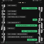 /photo/823574/聊天记录/screenshot_20210813_030837_com.tencent.mm_edit_17904413976955_1_2_small.jpg