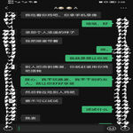 /photo/823574/聊天记录/screenshot_20210813_030855_com.tencent.mm_edit_18010181357668_1_1_small.jpg