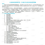 /photo/823982/相册/935dcd021f027c162365604b5a97c747(1)_1_2_small.jpg