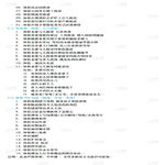/photo/823982/相册/e149fd69593296e29fb1f6bcf0898d55(1)_1_1_small.jpg