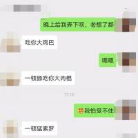 /photo/824452/做爱/img_20190815_180327_1_3_small.jpg