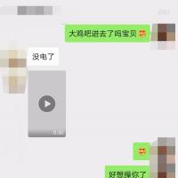 /photo/824452/做爱/img_20190815_180437_1_2_small.jpg