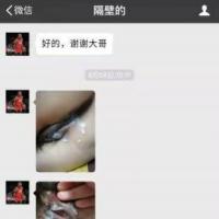 /photo/825535/聊天记录/25ca0e942706c5e9_1_3_small.jpg