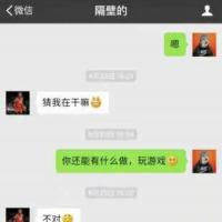 /photo/825535/聊天记录/mmexport1562569988713_1_5_small.jpg