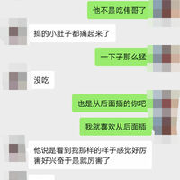 /photo/825830/骚7/img_20230206_221708_1_1_small.jpg