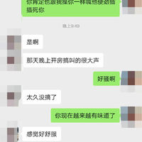 /photo/825830/骚7/img_20230206_221736_1_2_small.jpg