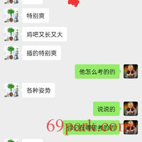 /photo/825922/开发老婆/img_20201215_060311_1_3_small.jpg