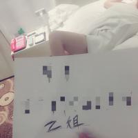 /photo/826963/Z姐的照片/qq图片20180902155210_1_4_small.jpg
