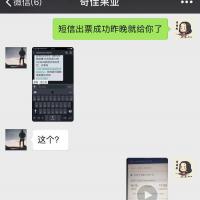 /photo/826963/曝光梅州骗子单男/qq图片20181023180103_1_6_small.jpg