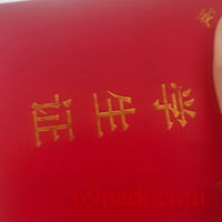 /photo/826967/喜熟女/_-1593499340_-60535c5e29069eef_1599457121000_wifi_0_1_9_small.jpg