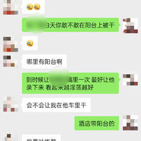 /photo/827674/约炮单男/img_20230815_030007_1_3_small.jpg