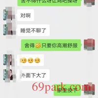 /photo/827680/老婆发骚了/img_20200930_070042_1_2_small.jpg