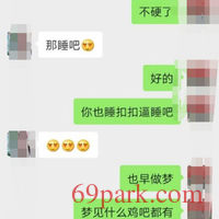 /photo/827680/老婆发骚了/img_20200930_070202_1_3_small.jpg