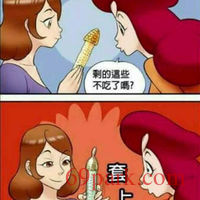 /photo/828560/情趣图/mmexport1588993747766_1_3_small.jpg