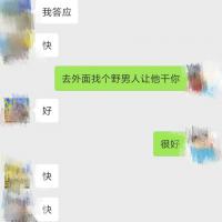 /photo/828704/与老婆小骚怡情/5eca4cb0a3bddeb9_mh154056908979_1_8_small.jpg
