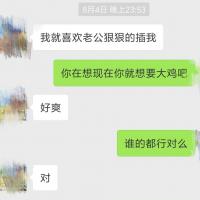 /photo/828704/与老婆小骚怡情/70fa60beb090627_mh1540569153703_1_7_small.jpg