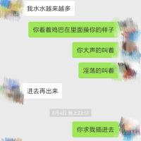 /photo/828704/与老婆小骚怡情/7cba9806d82fb563_mh154056828914_1_10_small.jpg
