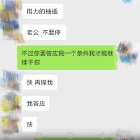 /photo/828704/与老婆小骚怡情/7cba9806d82fb563_mh154056831335_1_9_small.jpg
