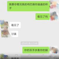 /photo/828704/与老婆小骚怡情/aedb4b2564d0d07_mh1540567962164_1_13_small.jpg