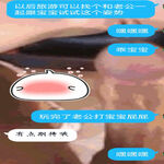 /photo/829946/和别人的啪啪/screenshot_20210527_125826_com.tencent.mobileqq_edit_315177161425344_2_9_small.jpg