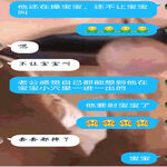 /photo/829946/和别人的啪啪/screenshot_20210527_130033_com.tencent.mobileqq_edit_315103036152438_2_13_small.jpg