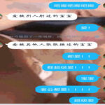 /photo/829946/和别人的啪啪/screenshot_20210527_130055_com.tencent.mobileqq_edit_315060513439424_2_15_small.jpg