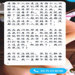 /photo/829946/和别人的啪啪/screenshot_20210602_010817_com.tencent.mobileqq_edit_669201118274448_1_13_small.jpg