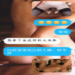/photo/829946/和别人的啪啪/screenshot_20210602_011008_com.tencent.mobileqq_edit_669148282043206_1_16_small.jpg
