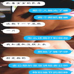 /photo/829946/和别人的啪啪/screenshot_20210602_011156_com.tencent.mobileqq_edit_669573234648871_2_1_small.jpg
