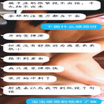 /photo/829946/和别人的啪啪/screenshot_20210602_011235_com.tencent.mobileqq_edit_669600898195741_2_4_small.jpg