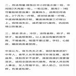/photo/830816/让女人高潮迭起的秘招/screenshot_20220802_141105_edit_963990183375842_2_1_small.jpg