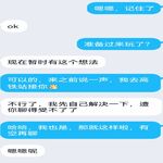 /photo/830904/文爱与调教/screenshot_20220312_151811_1_1_small.jpg
