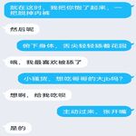 /photo/830904/文爱与调教/screenshot_20220312_182254_1_2_small.jpg