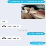 /photo/830904/文爱与调教，想玩的加我/screenshot_20220318_144456_1_1_small.jpg