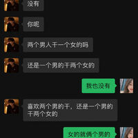 /photo/832557/聊天记录/mmexport1686052695082_1_7_small.jpg