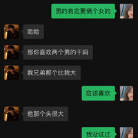 /photo/832557/聊天记录/mmexport1686052699029_1_10_small.jpg