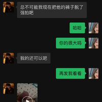 /photo/832557/聊天记录/mmexport1686052702427_1_11_small.jpg
